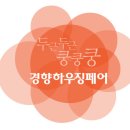 (주)제주모바일 이미지