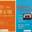 여행중국어 이미지