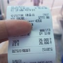 동해물곰식당