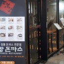 (주)댓짱돈까스 이미지
