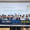 삼성 미래기술 캠퍼스