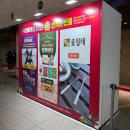 주식회사 무브온
