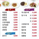 국빈원