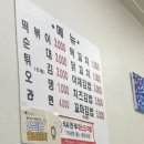 구룡분식 이미지