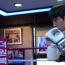 원 복싱짐 이미지