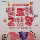 투다리(본오점)