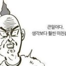 카페프리헷 이수점