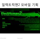 모바일기획
