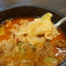 8900원 삼겹살 비빔밥 이미지