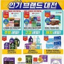(주)한가득식품 이미지