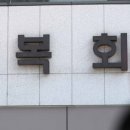 국가보훈처(광복회관) 이미지