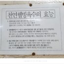 웰빙돼지국밥 이미지