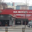 대명점기아오토큐 이미지