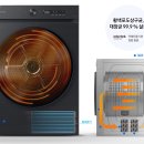 국제건조기 이미지