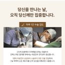 글로웰의원 이미지