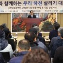 인제군청 대회의실 이미지