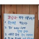 창곡천 이미지