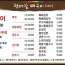 원대감감자탕 - 안산시 상록구 건건로 91 | 원대감감자탕