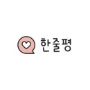 치유센터 화장실 이미지