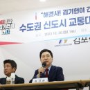 [사설] 60년 만의 ‘서울 확장’, 지방 메가시티 조성과 함께 추진을 이미지