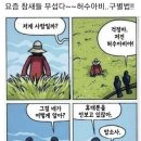 참새 허수아비 이미지