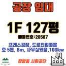 송림공인중개사사무소 이미지