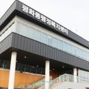 평화동행정복지센터 이미지