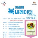 마두도서관 이미지