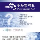 샘애드
