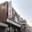 칡산에(칡山에) 이미지