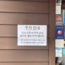 단대4477 | 용인 죽전 단국대 중식요리 / 홍콩반점0410 죽전단대점