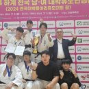 김포대 유도동아리, 2024 전국 남·여대학유도연맹전 준우승 쾌거 이미지