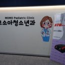주)아토 이미지