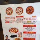 동대문엽기떡볶이미아 이미지