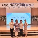 (주)커리어스타 네이버블로그