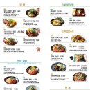 서울대학교 덮밥 점심 파란코끼리