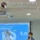디디디 - 광양시 항만13로 27-8 | 디디디