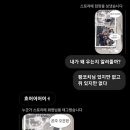 락 트레이닝(조촌점) 네이버블로그