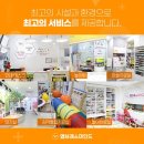 용산아동발달센터 이미지