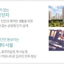 LF동대구아울렛 이미지