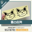 명성프린테크