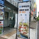 삼층상회 이미지