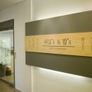 바오스앤밥스 이미지