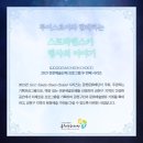 스트라빈스키의 병사의 이야기 이미지