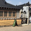 경주 여행 경주 소품샵 한국가체연구소 구경 후기