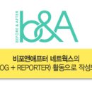 비포앤애프터 프라이빗짐 이미지