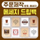 인터젠 이미지
