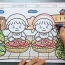 김장하는날 네이버블로그