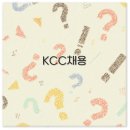 2025 KCC 채용공고 자소서 경쟁률 건설 글라스 일정 깔끔 정리