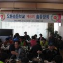 팔공산맥섬석유스호스텔(주) 이미지